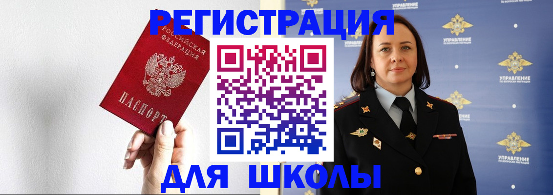 где прописаться в Ялте